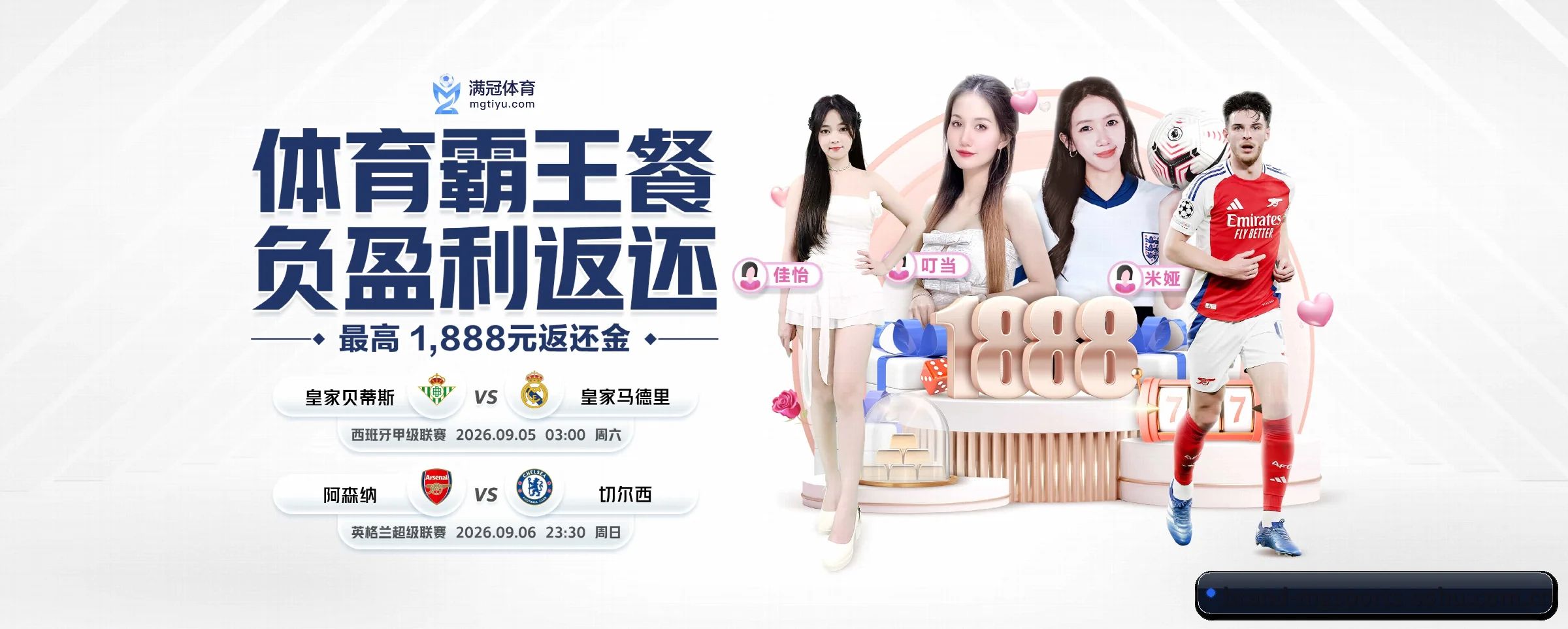 系统革新